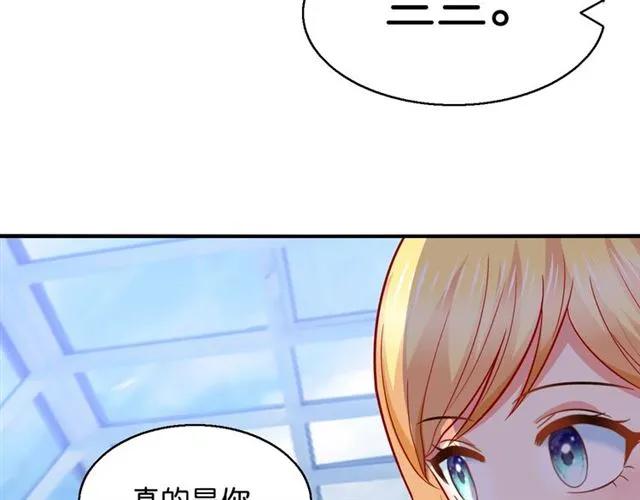 第76话 谢谢你做我的依靠68