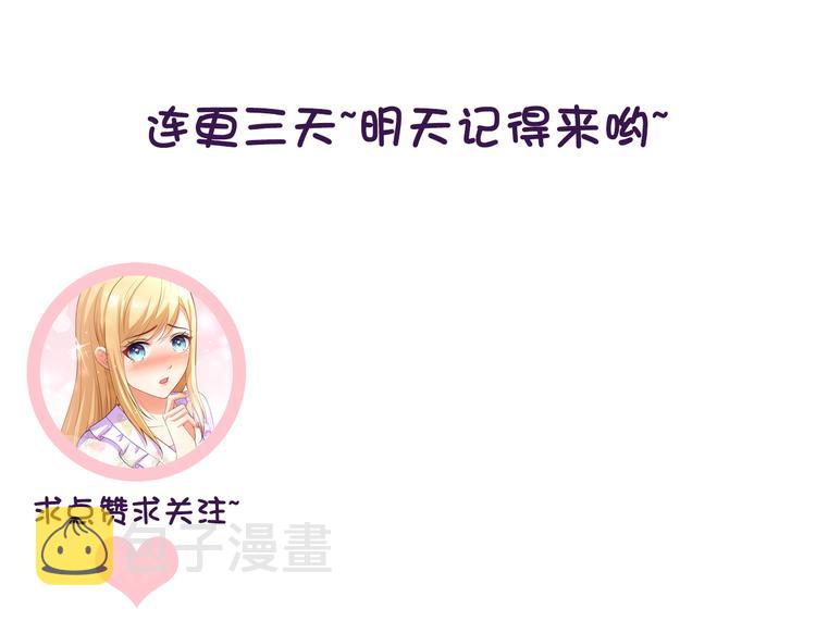 第2话 家族危机必须求助前夫？54