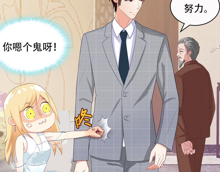 第34话 多生几个孩子39