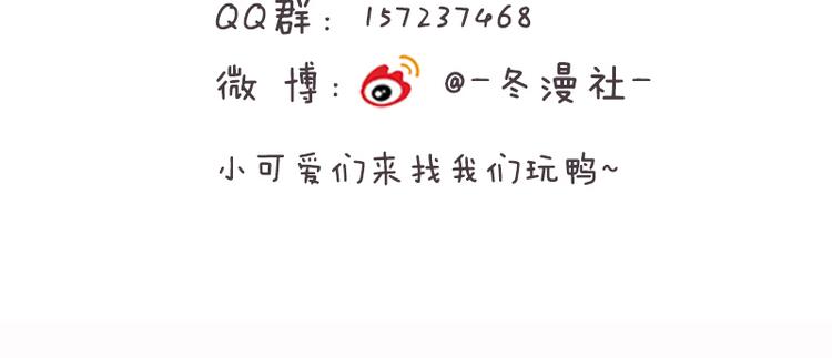 第35话 要你有何用！74