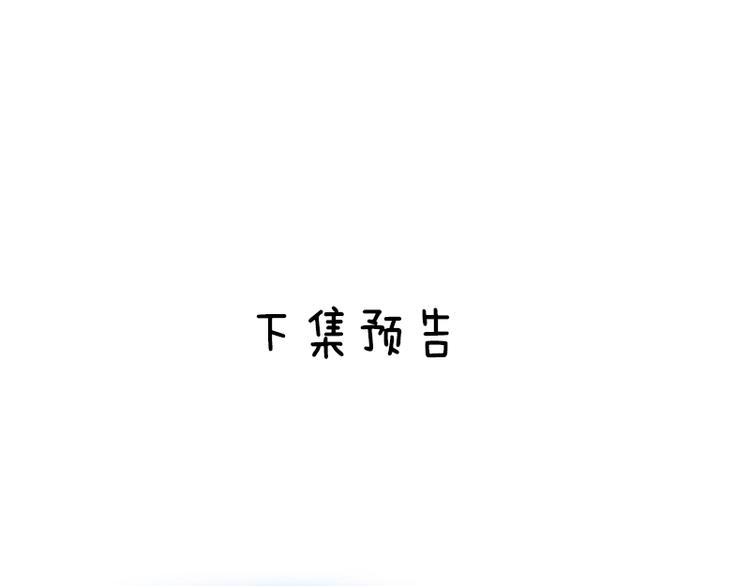 第42话 你只是外人而已70