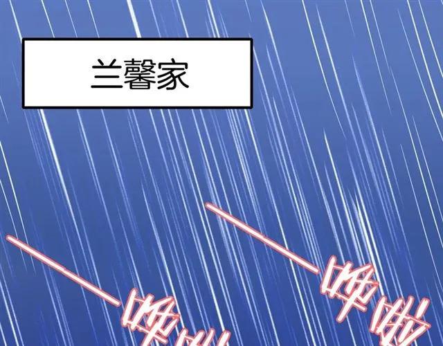 第59话 误会29