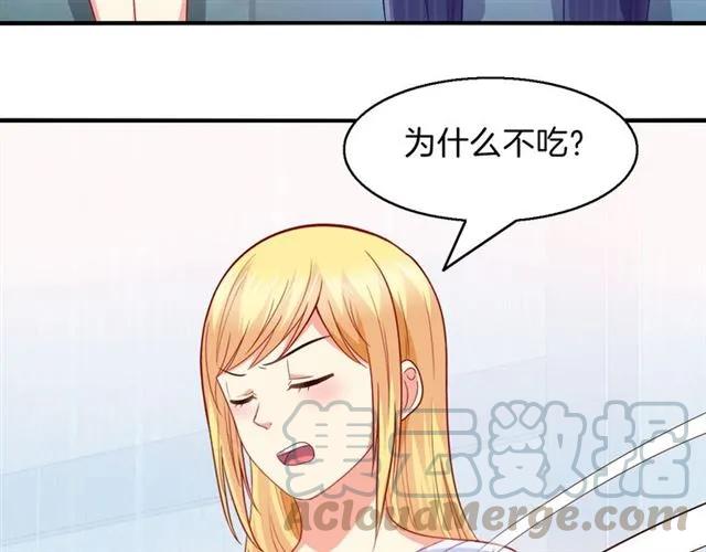 第67话  间接接吻？30