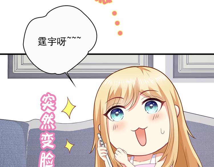 第15话 巨额赔偿27