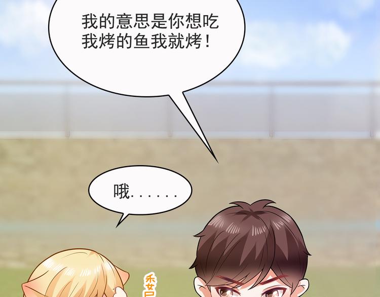 第19话 你笨我傻63