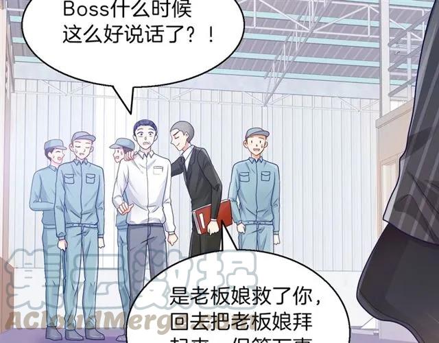 第64话 才没有担心24