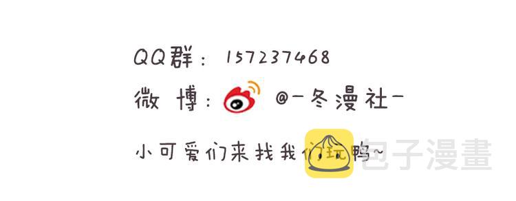 第34话 多生几个孩子88