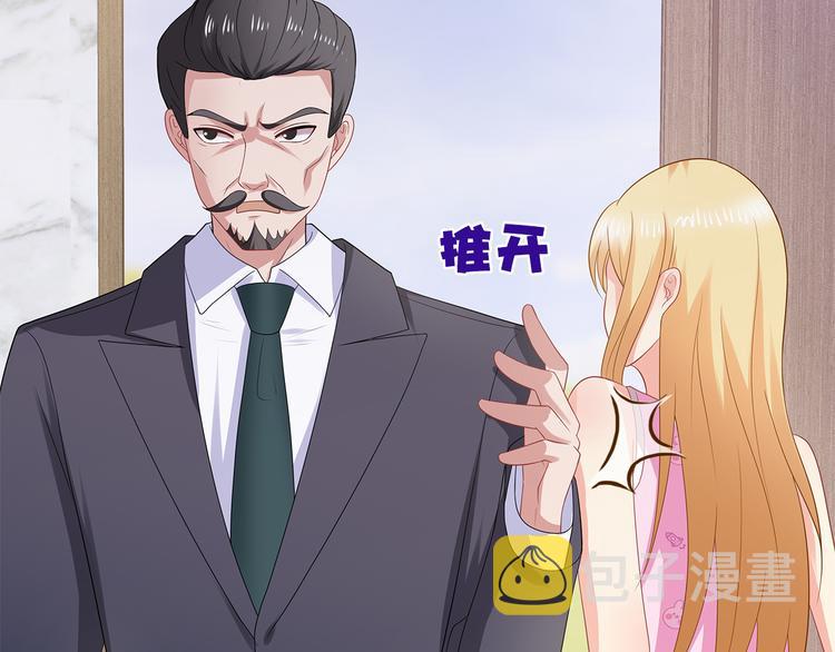 第35话 要你有何用！4