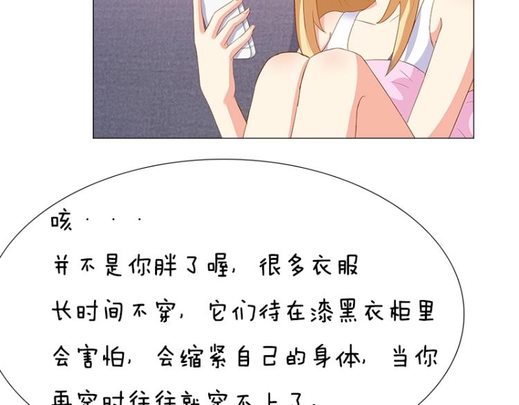 第43话 想要个孩子80