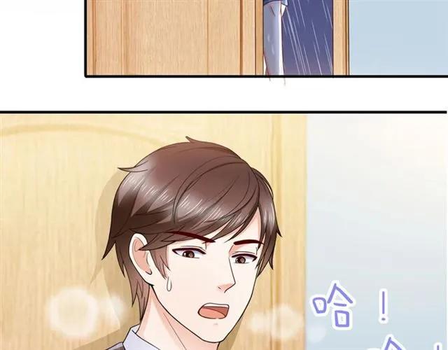 第62话  误会解除？77