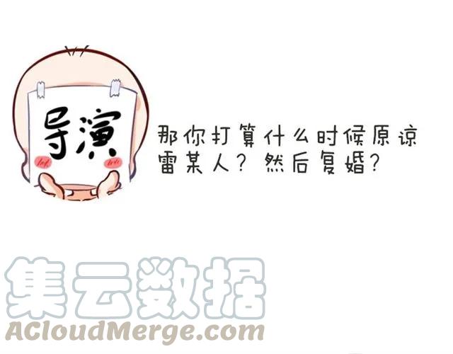 第67话  间接接吻？72
