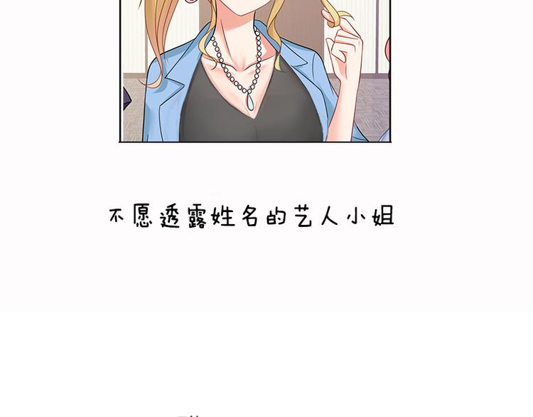 第35话 要你有何用！73