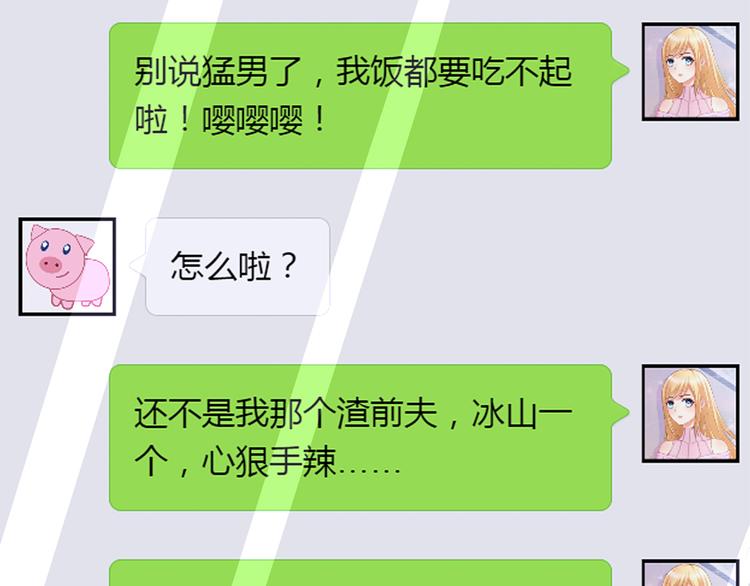 第15话 巨额赔偿54