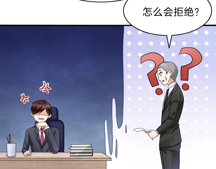 第48话 跟我撒娇会死吗！19
