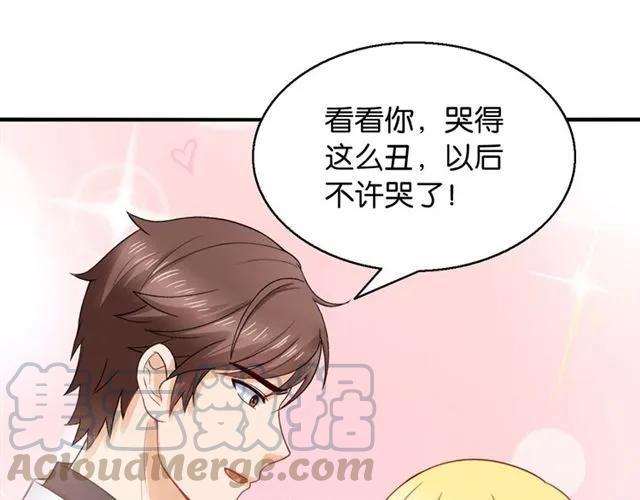 第88话 兰漫天闹场69
