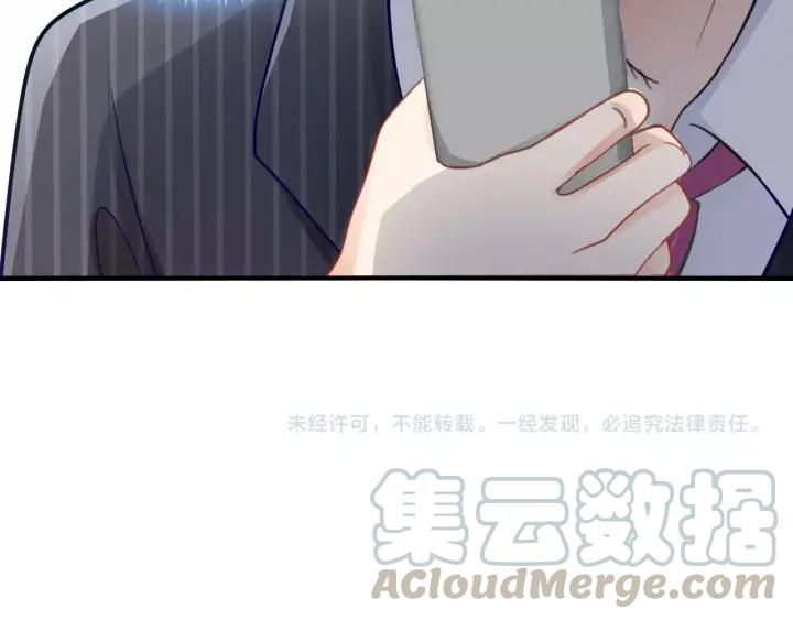 第86话 她的男人是我60