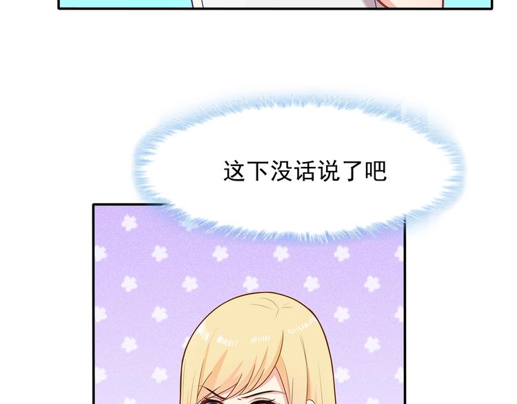 第41话 你过得好吗？9