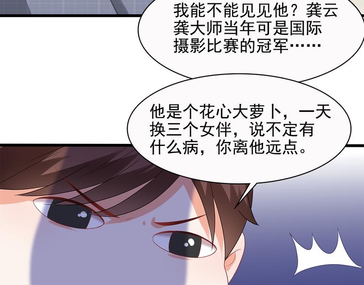 第37话 真是喜怒无常57