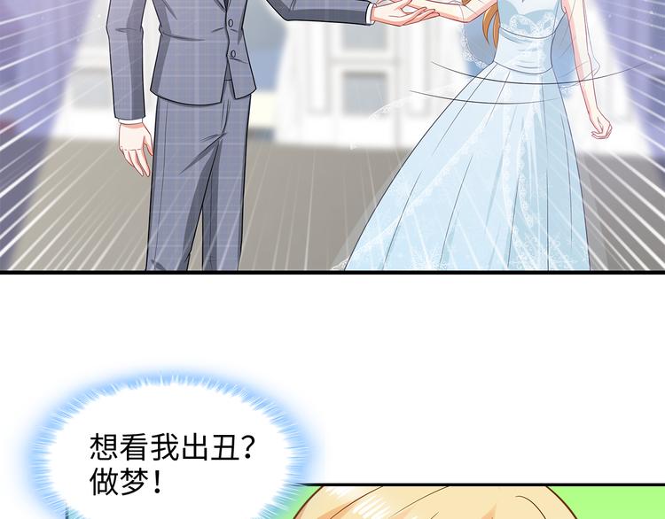 第30话 我要你履行义务41
