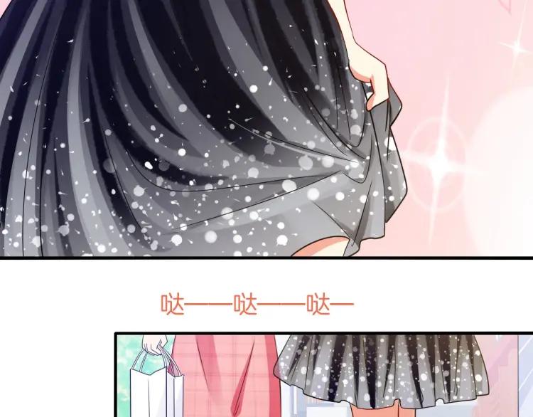 第57话 抢男友7