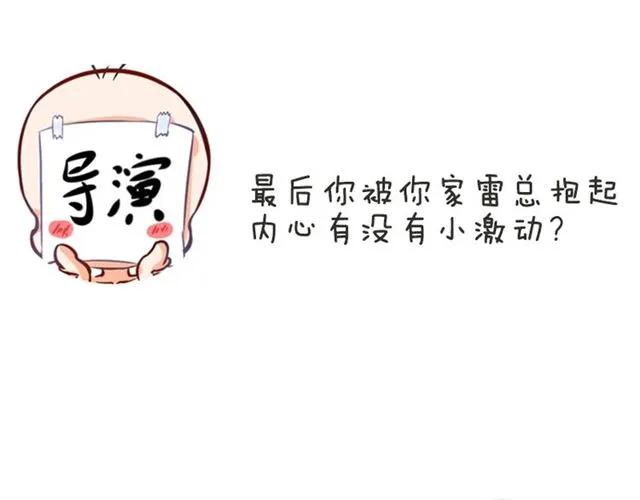 第73话  不会放过欺负她的人64