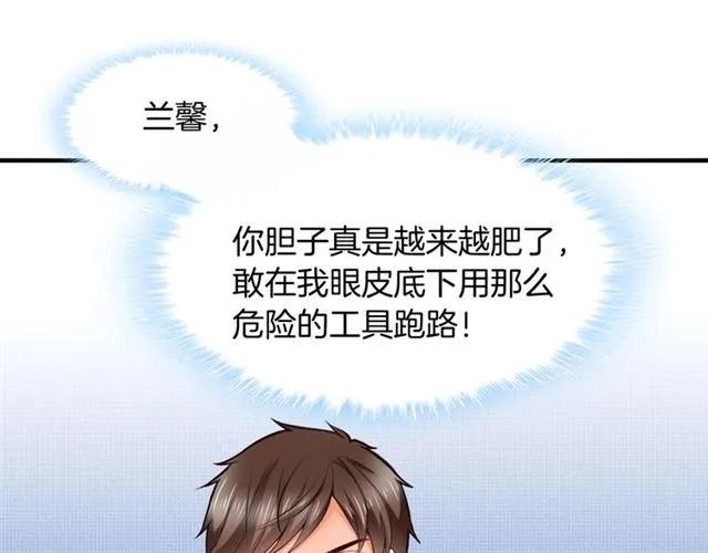 第59话 误会2
