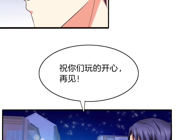 第46话 脑袋里都是他24