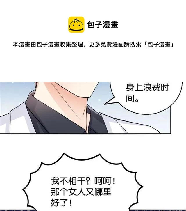 第89话 主动出击5