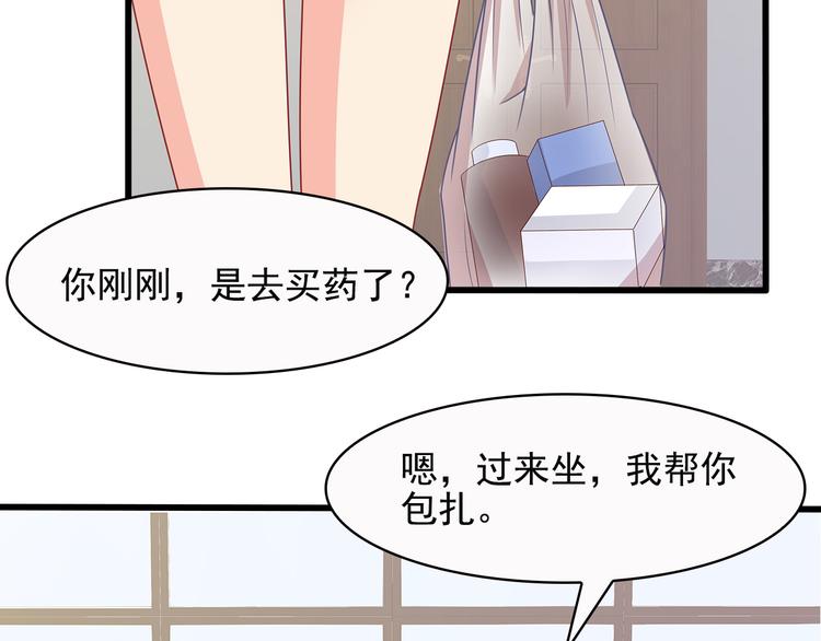 第37话 真是喜怒无常9