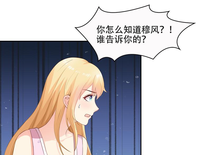 第35话 要你有何用！20