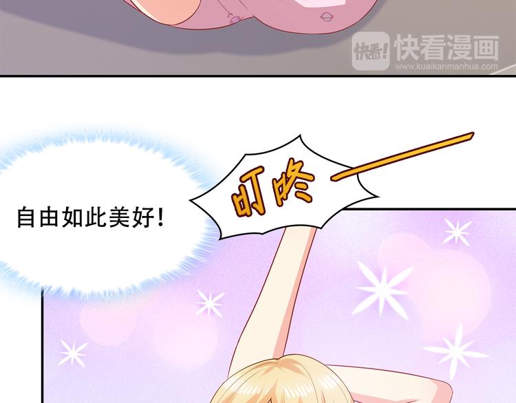 第34话 多生几个孩子46