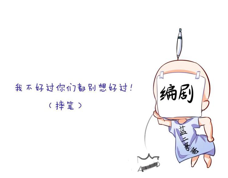 第26话 折磨人的初恋70