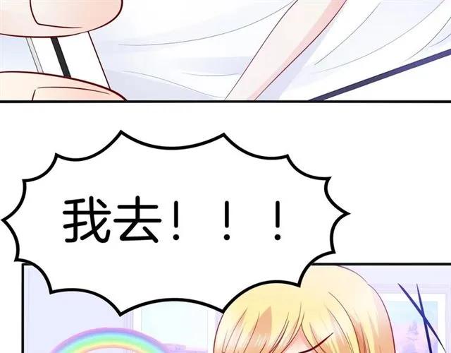 第79话 这是惩罚70