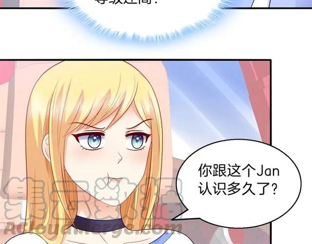 第90话 最囧表白21