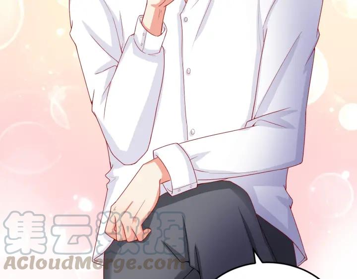 第87话 你这是吃醋了？33