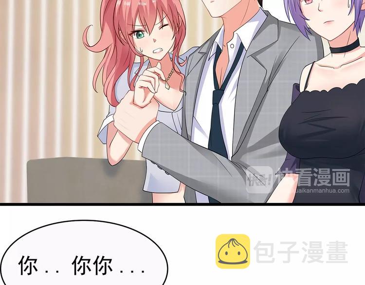 第38话 你根本不在乎我！17