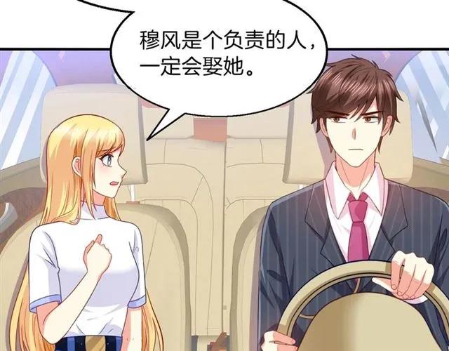 第81话 他的牵挂26