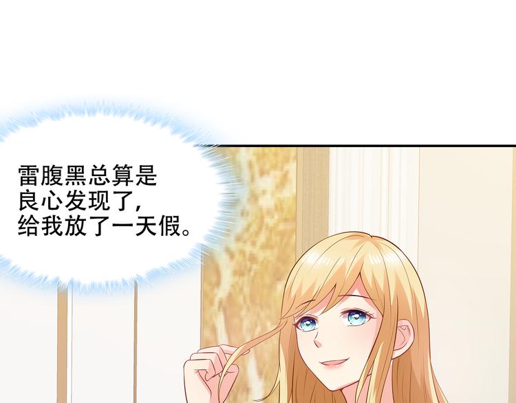 第34话 多生几个孩子44
