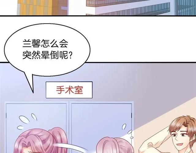第74话  流血？！10