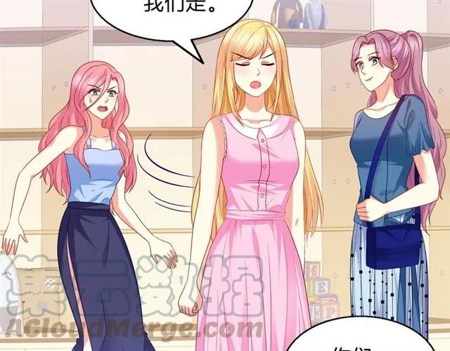 第73话  不会放过欺负她的人9