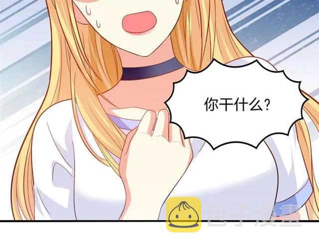 第78话 我的忍耐是有限度的61