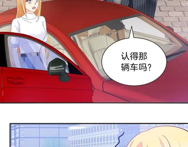 第85话 我好像喜欢上他了13