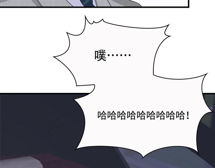 第33话 傻乎乎的小猪36