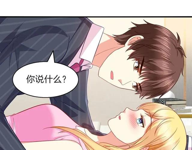 第83话 我的牵挂就是你2