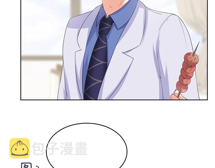 第40话 想和你做寻常夫妻69