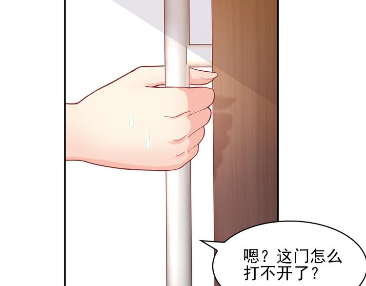 第9话 丑八怪你作什么妖67