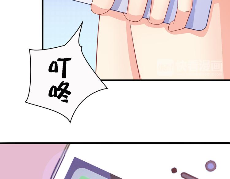 第13话 好马不吃回头草！37