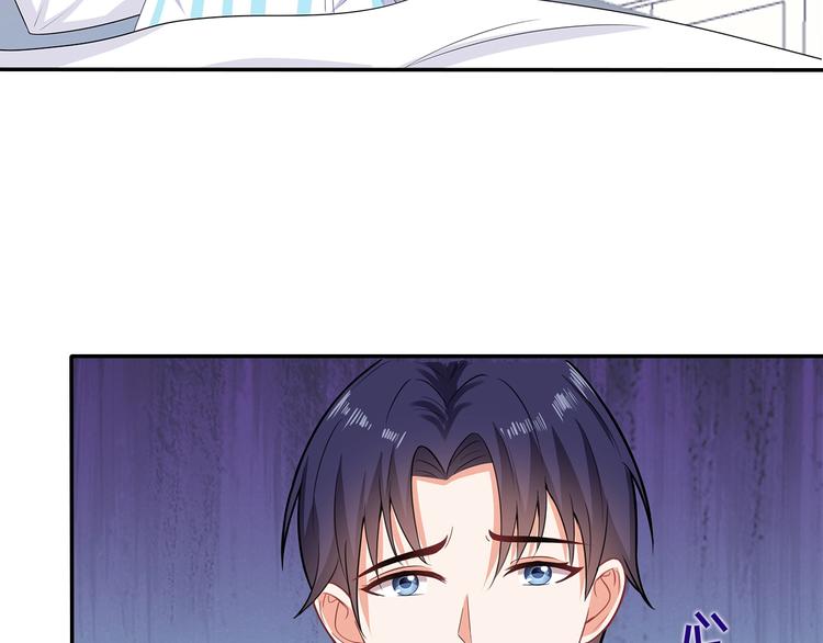 第42话 你只是外人而已15