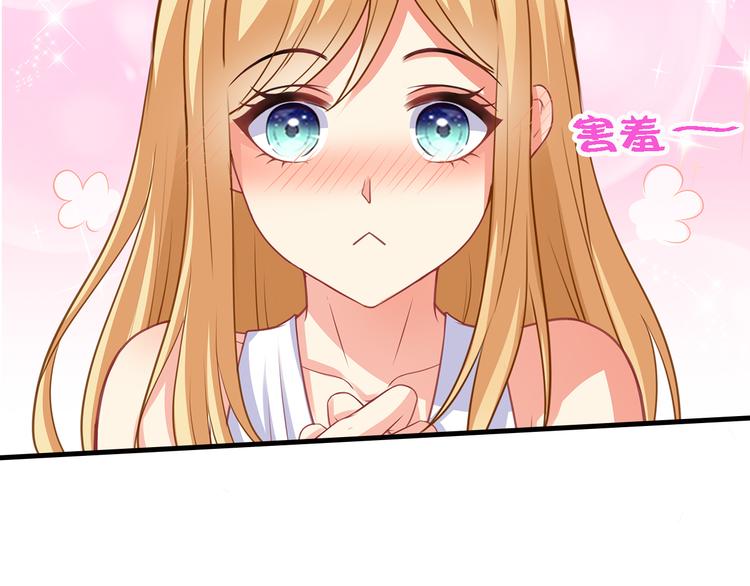 第14话 总裁吃醋闹脾气78