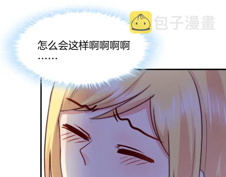 第56话 跟我走41